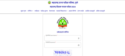 MAHA TET result 2024 declared: Direct link to check here