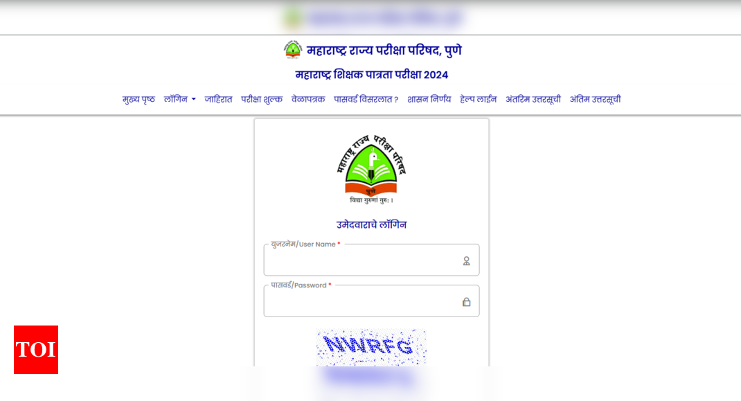 MAHA TET result 2024 declared: Direct link to check here