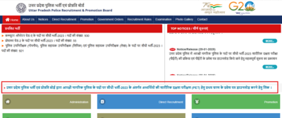 UP Police constable 2025 phase 1 PET admit card released: Direct link to download hall tickets here – The Times of India