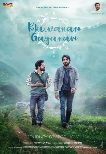 Bhuvanam Gaganam
