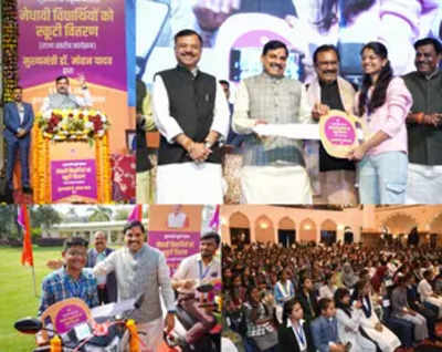 MP CM rewards meritorious students with e-scooties as a part of govt. education scheme