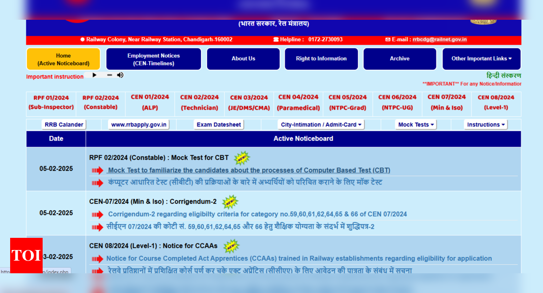 RRB RPF Constable mock test released: Direct link to check here