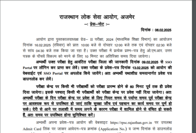 RPSC Librarian Grade 2 admit card release date announced: Check details here – The Times of India