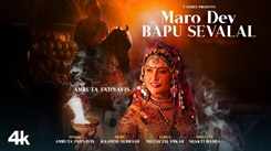 Experience The New Marathi Music Video Maro Dev Bapu Sevalal By Amruta Fadnavis