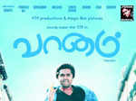 'Vaanam'