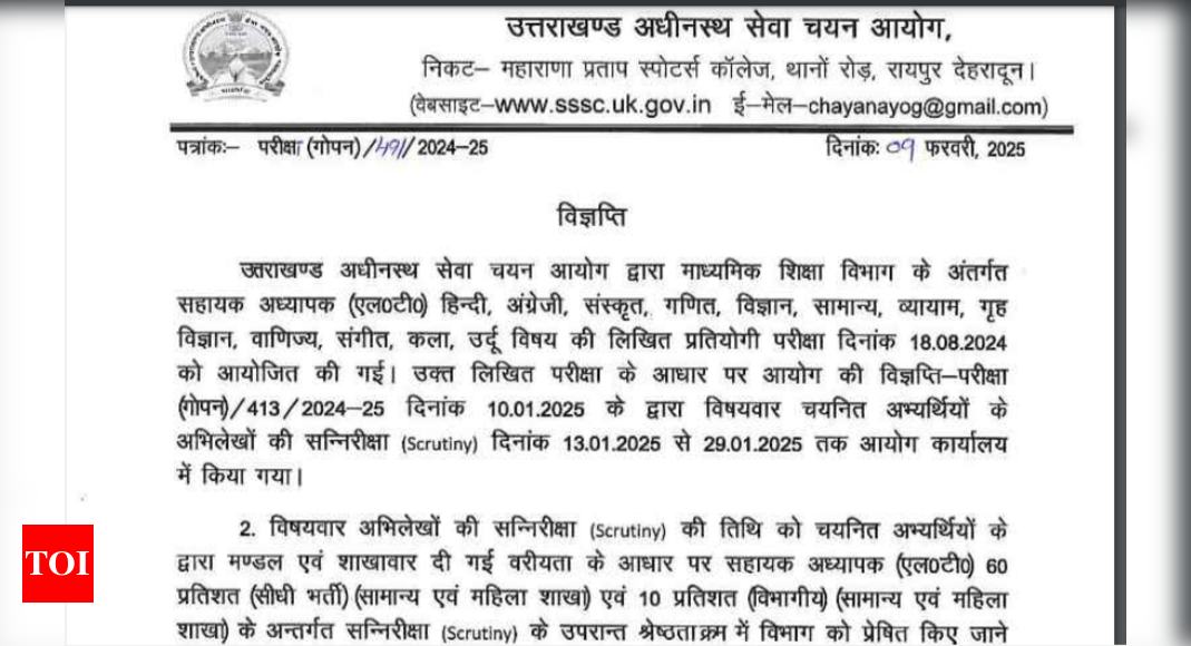 UKSSSC Assistant Teacher result 2024 released: Direct link to download scorecards here