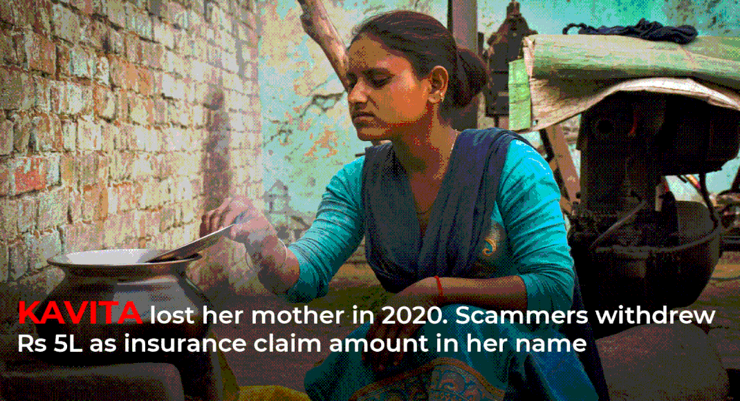 Insuring the dying & dead: Multi-crore scam running for 7 years across ...