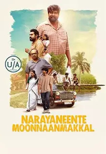Narayaneente Moonnaanmakkal