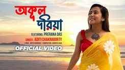 Experience The New Bengali Music Video Akul Doriya By Aditi Chakraborty