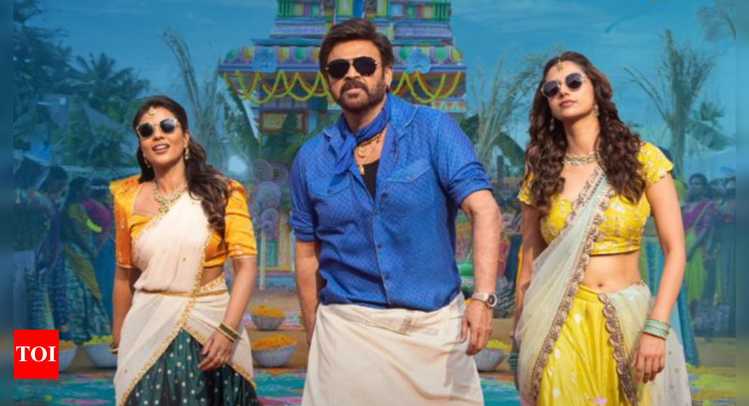 Venkatesh starrer 'Sankranthiki Vasthunnam' to premiere on TV before OTT? Here's what we know