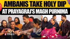 Ambanis Attend Magh Purnima in Prayagraj; Anant and Radhika Take Sacred Dip at Mahakumbh's Triveni Sangam