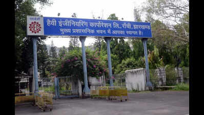 No plans yet to revive HEC, Centre tells Lok Sabha