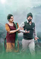&lsquo;The film Bhuvanam Gaganam will take audiences on an emotional ride&rsquo;