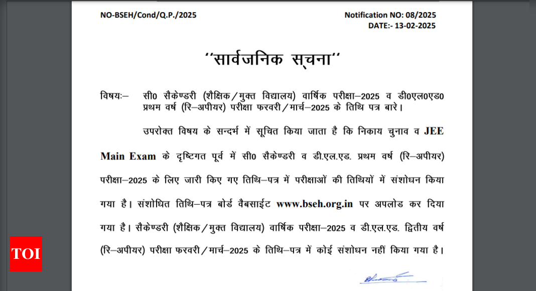 BSEH reschedules Senior Secondary and D.El.Ed first-year exams: Check updated date sheet here - The Times of India