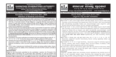 KEA issues important guidelines for KCET 2025 document submission: Check notice here