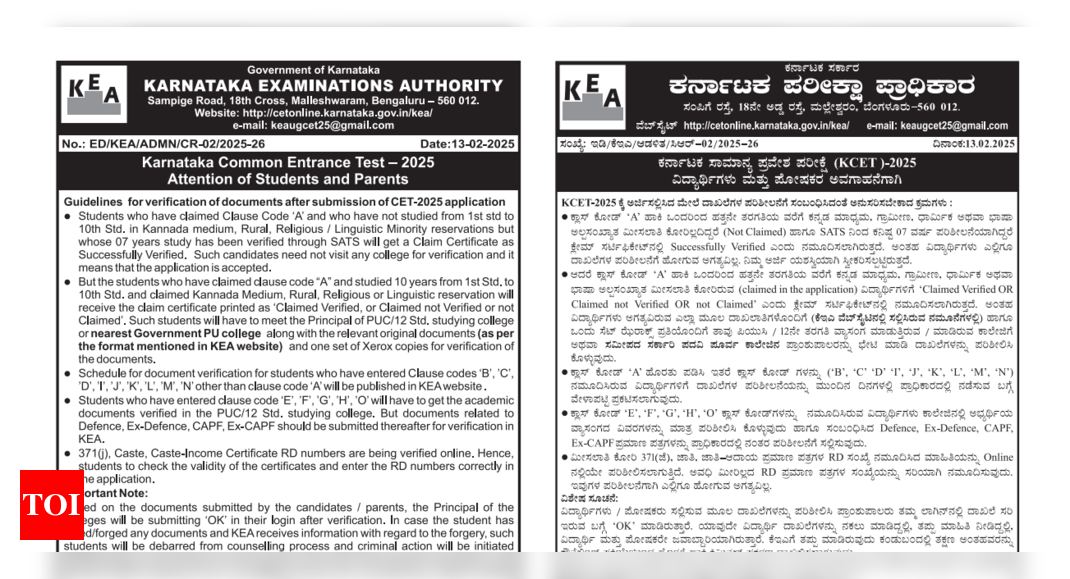 KEA issues important guidelines for KCET 2025 document submission: Check notice here - The Times of India