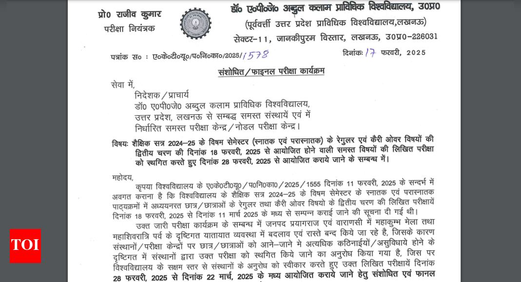 AKTU Odd Semester exams postponed: Check important dates and key details here