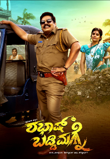 Shabaash Baddi Magane