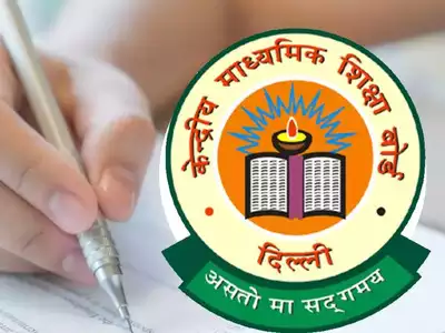 CBSE 2026 में एक नया वैश्विक पाठ्यक्रम लॉन्च करने के लिए: मौजूदा अंतर्राष्ट्रीय पाठ्यक्रम नियमित रूप से कैसे अलग है?