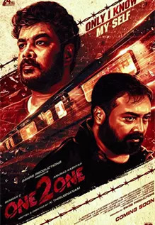 One 2 One