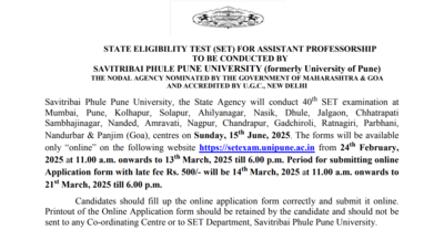 Maharashtra SET 2025 exam dates out, to be held on Jun 15: Check notice here