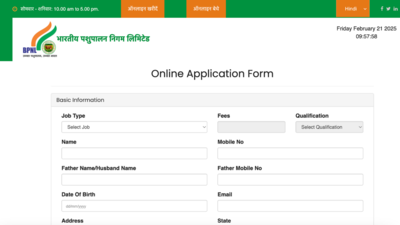 BPNL भर्ती 2025 आवेदन प्रक्रिया 2000 से अधिक पोस्ट के लिए चल रही है: प्रत्यक्ष लिंक और अन्य विवरणों की जाँच करें