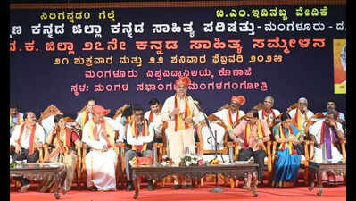 Make Kannada compulsory from Class I to X: Author