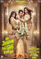 Hai Jawani Toh Ishq Hona Hai