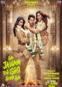 Hai Jawani Toh Ishq Hona Hai