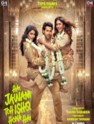 Hai Jawani Toh Ishq Hona Hai