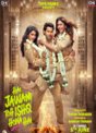 Hai Jawani Toh Ishq Hona Hai