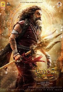 Akhanda 2: Thaandavam