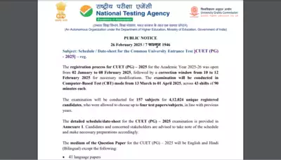 CUET PG exam schedule 2025 released at nta.ac.in: Check detailed schedule here