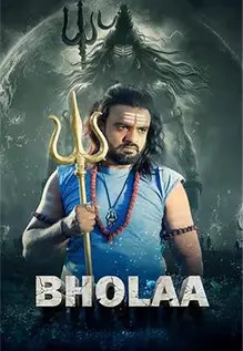 Bholaa: The Power Of Man