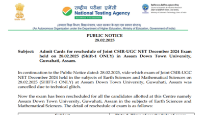 CSIR UGC नेट दिसंबर 2024: NTA ने असम के 28 फरवरी को रद्द किए गए परीक्षा के लिए ताजा एडमिट कार्ड जारी किए, यहां प्रत्यक्ष लिंक