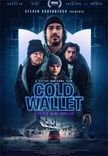 Cold Wallet
