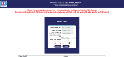 MP Mahila Paryavekshak admit card 2025 released: Direct link to download hall tickets here – The Times of India