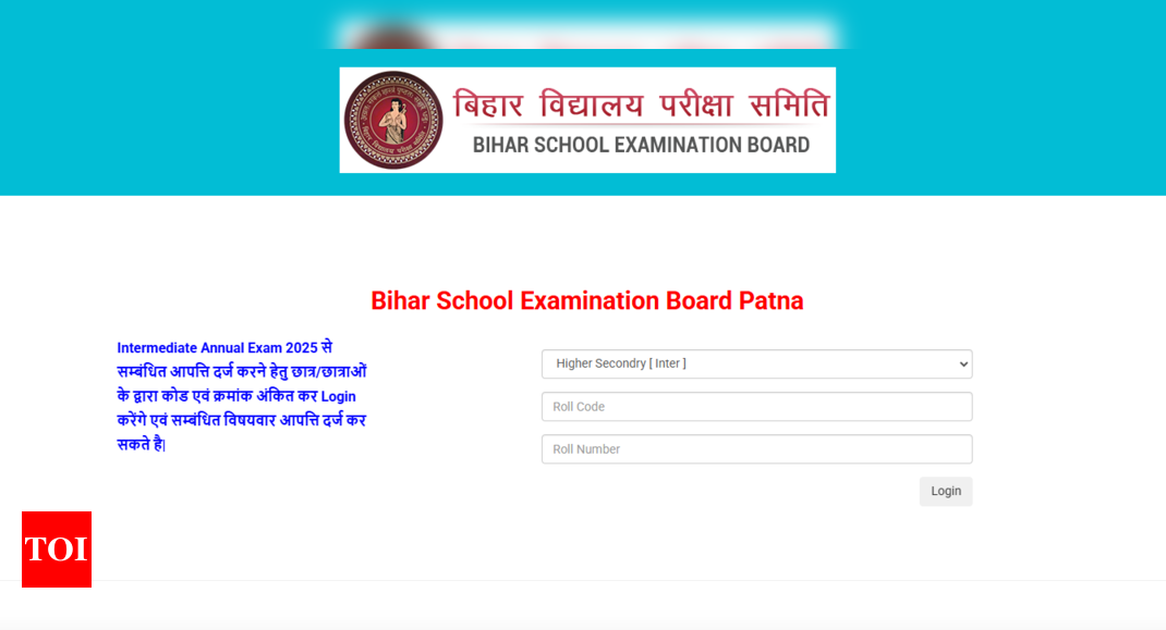 BSEB Inter answer key 2025 objection window closes today: Direct link to raise challenge here - The Times of India