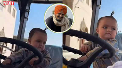 शुभदीप सिंह: सिद्धू मूसेवाला के भाई पर उमड़ा प्यार, ट्रैक्टर पर नन्हे शुभदीप का क्यूट वीडियो वायरल