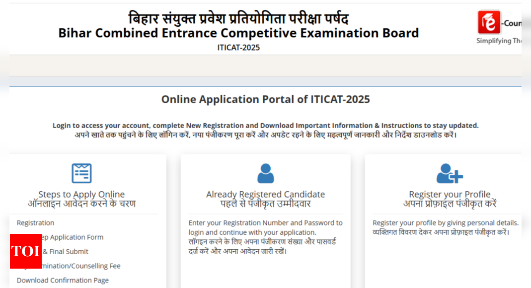 Bihar ITICAT 2025 registration begins at bceceboard.bihar.gov.in: Check direct link and other details here