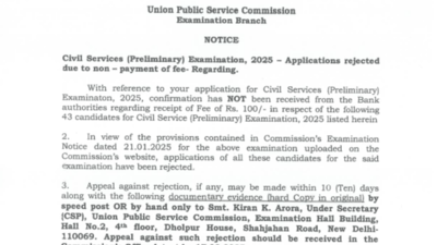 UPSC releases list of rejected applications for Civil Service prelims exam 2025, check official notice here