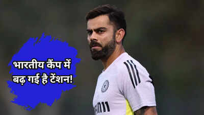 विराट कोहली की चोट: चैंपियंस ट्रॉफी फाइनल से पहले टीम इंडिया को झटका