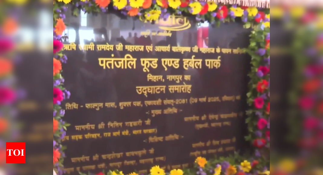 Union Minister Nitin Gadkari, Devendra Fadnavis, and Baba Ramdev inaugurate Mega Food and Herbal Park in Nagpur