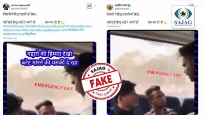 वायरल वीडियो: बस में छेड़छाड़ की सच्चाई