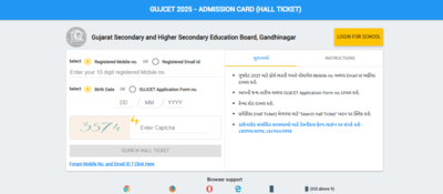 GUJCET hall ticket 2025 released: Direct link to download admit cards here