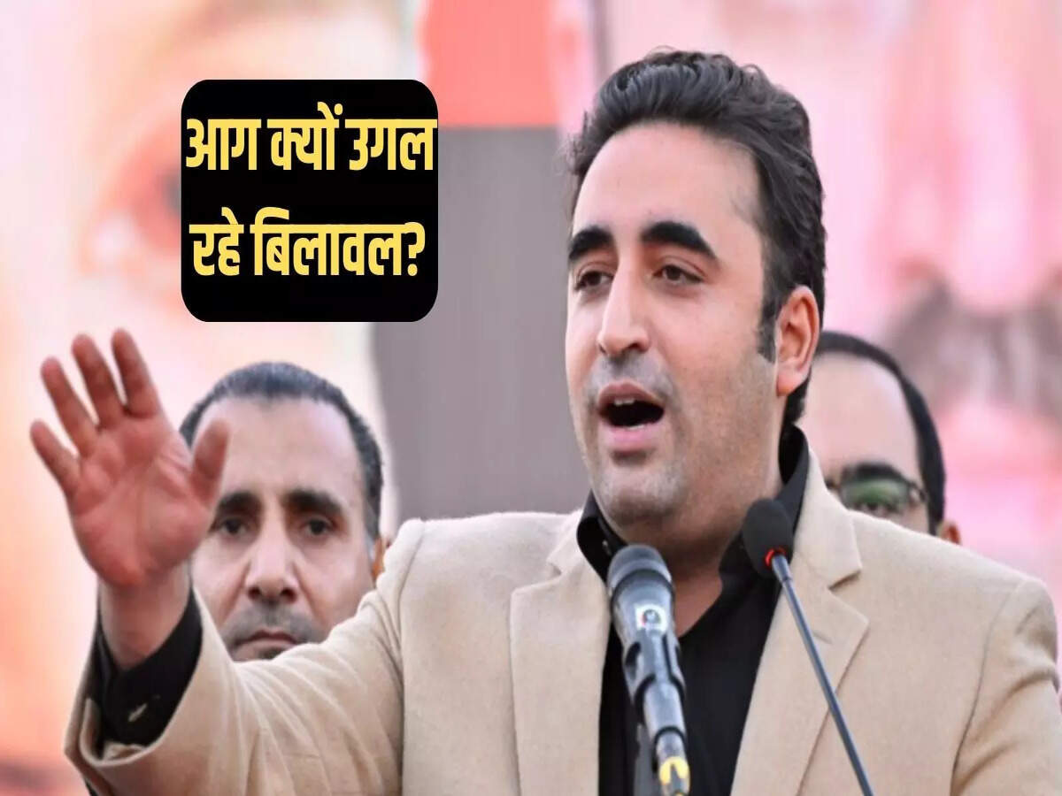 पाकिस्तान के नहरों पर बवाल: बिलावल और जरदारी ने सरकार को घेरा