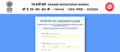 RRB Technician Grade 1 result 2025 released: Direct link to download scorecards here