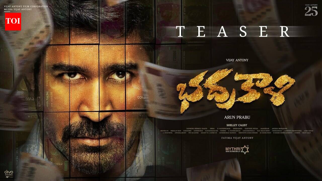 Bhadrakaali - Official Telugu Teaser