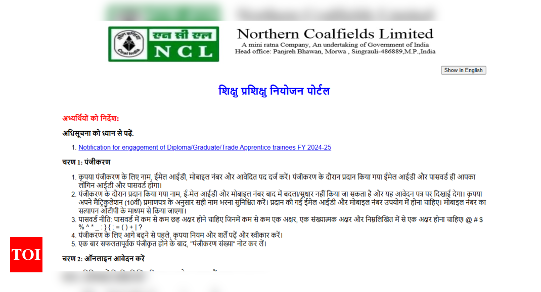 NCL Apprentice recruitment 2025 registration begins: Direct link to apply for over 1000 posts here