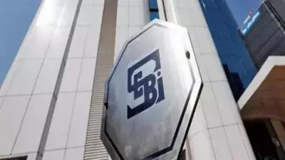 Sebi expands scope of unpublished info